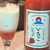 シーシャ カフェ&バー C.STAND - メイン写真:
