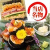 Seafood Sakaba Uopuku