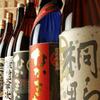 中俣酒造 茂助 - メイン写真: