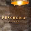 PESCHERIA - メイン写真: