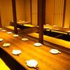 ゆずの小町 - メイン写真: