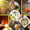 ゆずの小町 - メイン写真: