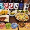 旅サロン海っ子八戸 - メイン写真: