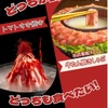 牛たん焼きしゃぶ 元祖たこしゃぶ 紅れや - メイン写真: