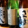 魚や 旬平 - メイン写真: