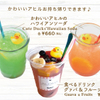 Moke’s HAWAII  - メイン写真: