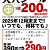 酒場大穴 - メイン写真:
