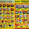 Hanzan Haza - メイン写真: