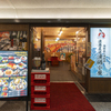漁港直送漁師小屋 - メイン写真: