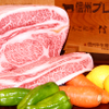 焼肉海州 - メイン写真: