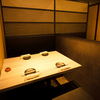 酒呑倶楽部 つなよし - メイン写真: