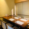 和海味處 Fuurin