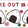 JAPANESE GELATERIA＆CAFE ASANOHA - メイン写真: