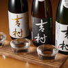 和饗 - メイン写真:日本酒「吉村」三種飲み比べ
