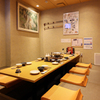和饗 - メイン写真:座敷（個室）