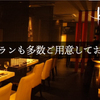 溶岩焼肉ダイニング bonbori - メイン写真: