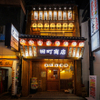 魚と日本酒×焼き鳥 田町商店 - メイン写真: