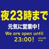 渋谷焼肉 KINTAN - メイン写真: