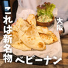 創作アジアン酒場 SSS - メイン写真: