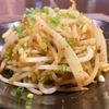 創作アジアン酒場 SSS - 料理写真: