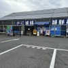 海鮮茶屋 活き活き亭 - メイン写真: