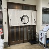 城崎うなぎ処 うな京 - メイン写真: