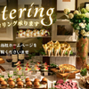 ジヴェ クラフトビール&スパニッシュ - メイン写真: