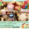 ベビーフェイスプラネッツ - メイン写真: