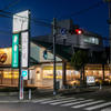 みそ糀 - メイン写真: