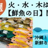 沖縄居酒屋 香の帆 - メイン写真: