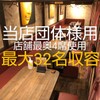 ベビーフェイスプラネッツ - メイン写真: