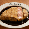 厚切りレアとんかつ やまとん - 料理写真: