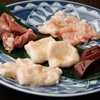 焼肉ホルモン襷 - メイン写真: