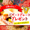 食べ飲み放題 焼肉ダイニング ちからや - メイン写真: