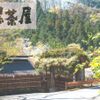 黒茶屋 - メイン写真: