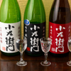 和酒処 小料理 酒幸 - メイン写真: