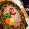 祢々 - メイン写真:
