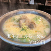 焼肉やまぎし - メイン写真:
