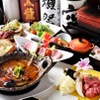 個室居酒屋 すみ田 - メイン写真: