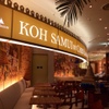 KOHSAMUI  BY CHEDI LUANG - メイン写真: