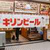 大阪屋 - メイン写真:外観