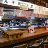 大阪屋 - メイン写真:カウンター席
