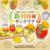 KICHIRI - メイン写真: