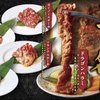 焼肉すだく家族亭 - メイン写真: