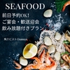 魚介ビストロｓａｓａｙａｋｉｔｏｋｉｔｏ - メイン写真: