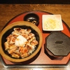 樽源 - 料理写真: