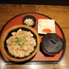 樽源 - 料理写真: