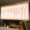 フーフー飯店 - メイン写真: