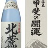 和DINING 富士一