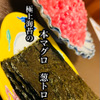 鮨和さび - メイン写真: